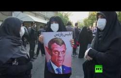 محتجون يحرقون علم فرنسا وصور ماكرون أمام سفارة باريس في طهران