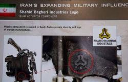 "أكبر مصادرة أمريكية لشحنات وقود وأسلحة إيرانية".. "بومبيو" يتعهد