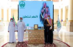 أمير الباحة يكرم شقيقين أنقذا 4 مواطنين من الغرق بوادي تربة