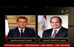 الرئيس السيسي يبحث مع نظيره الفرنسي ماكرون سبل مواجهة الإرهاب والتطرف  | من مصر