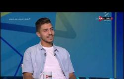 ملعب ONTime - طموحات وأمال "محمد شريف" مع المنتخب الوطني لكرة القدم تحت قيادة حسام البدري