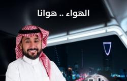 نجوم الفن السعودي في ضيافة "طارق شو"