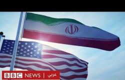 الانتخابات الامريكية: ايران تراقب بدقة