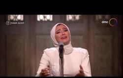 صاحبة السعادة - هلا رشدي تبدع وتتألق في أداء "عليك صلاة الله وسلامه" مع الموسيقار محمد عثمان