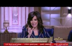 من مصر | حلقة خاصة لمناقشة مشاهد الانتخابات الرئاسية الامريكية (حلقة كاملة)