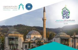 "جائزة الفوزان لعمارة المساجد" تعلن موعد المؤتمر العالمي الثالث في سراييفو