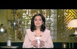 انتخابات نواب مصر - الهيئة الوطنية تدعو المصريين للمشاركة بكثافة في انتخابات النواب