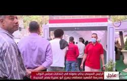 انتخابات نواب مصر - د.أسامة السعيد: نتائج المرحلة الأولى كانت الهيمنة واضحة للمرشحين الحزبيين