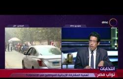 انتخابات نواب مصر - أهمية المشاركة الإيجابية للمواطنين في الانتخابات؟