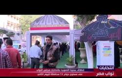 انتخابات نواب مصر - أحمد الخطيب يتحدث عن التحديات التي يواجهها الإعلام أثناء انتخابات مجلس النواب
