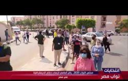 انتخابات نواب مصر - مجلس النواب  2020.. ركن أساسي لإرساء دعائم الديمقراطية في مصر