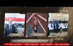 النائبة إيزيس محمود​ تستعرض أبرز المشاكل التي واجهت الناخبات في الانتخابات البرلمانية | من مصر