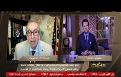 من مصر| قراءة في مشاهد المرحلة الثانية من انتخابات مجلس النواب (كاملة)