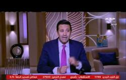 من مصر| حلقة خاصة عن الانتخابات الامريكية (كاملة)