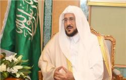 "آل الشيخ": كلمة الملك تأكيد واضح لمواقف المملكة تجاه القضايا الإقليمية والدولية