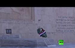 السيسي يضع إكليلا من الزهور على نصب الجندى المجهول في أثينا