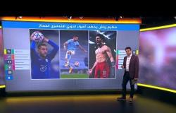 الساحر المغربي حكيم زياش يخطف الأضواء في الدوري الإنجليزي الممتاز