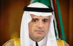 الجبير معزيًا في وفاة رئيس وزراء البحرين: فقدنا بالخليج العربي رجلًا كبيرًا بوطنيته