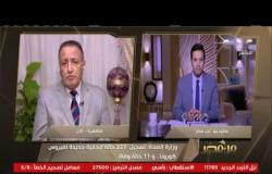 د. عبد الهادي مصباح يحذر المواطنين من الاستهتار:  لن يتوافر مصل كورونا بشكل فعلي قبل 6 أشهر
