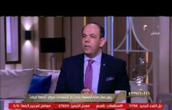 من مصر | رئيس جهاز حماية المستهلك يتحدث عن الاستعداد لعروض الجمعية البيضاء في ظل أزمة كورونا