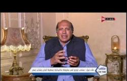 ملعب ONTime - حلقة السبت 14/11/2020 مع سيف زاهر - الحلقة الكاملة