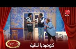 اسكتش كوميدي بين ويزو وعمر متولى فى مسرح مصر