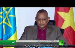 رئيس إقليم تيغراي الإثيوبي: سنرد على من يهاجم تيغراي وسنستهدف مطاراتهم