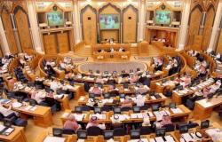 مجلس الشورى يوافق على مشروع نظام البنك المركزي السعودي