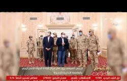 من مصر | الرئيس السيسي يزور مقر قيادة الدولة الاستراتيجي بالعاصمة الإدارية الجديدة