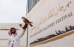 "مهرجان الملك عبد العزيز للصقور" يعزز مكانة الهواية في قلوب السعوديين