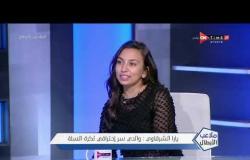 ملاعب الأبطال - يارا الشاعر لاعبة كرة السلة  توضح سبب رفضها عرض النادي الأهلي