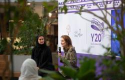 لماذا وضعت السعودية الشباب ضمن أجندة رئاستها قمة مجموعة العشرين؟