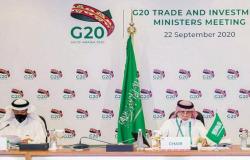 لماذا ترى رئاسة السعودية لمجموعة الـ 20 التجارة والاستثمار محركين للنمو والابتكار؟