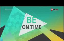 BE ONTime - أهم العناوين الإخبارية الرياضية المحلية والعالمية بتاريخ 22/11/2020