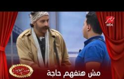 مش هتفهم أى حاجة من الفيديو ده خالص فى مسرح مصر