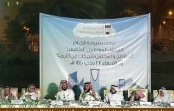 "بلدي الرياض" ينظم اللقاء المفتوح السادس مع المواطنين بعد غد