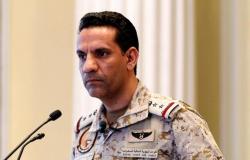 إيرانية من نوع "صدف".. التحالف يعلن تدمير 5 ألغام زرعها "الحوثي" في البحر الأحمر
