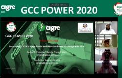 عن بعد.. "الربط الكهربائي الخليجي" تشارك بمؤتمر ومعرض كهرباء الخليج 2020