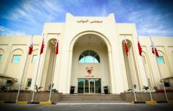البرلمان البحريني يستنكر تصرفات خفر السواحل القطري