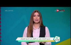 Be ONTime - حسين الشحات يغيب عن الأهلي في السوبر الإفريقي بسبب طرد النهائي
