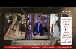 من مصر | حلقة خاصة عن التصالح في مخالفات البناء - وحوار مع الكاتب عادل حمودة (حلقة كاملة)