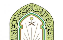 "الإسلامية" بالرياض يطلق برنامج "كشف زيغ الإخوان المسلمين".. الأحد القادم