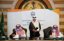 "الفيصل" يشهد توقيع مذكرات تعاون بين "الموارد البشرية" وجامعة جدة والأمانة