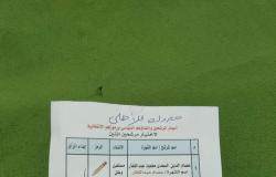 تهنئة للأهلي في ورقة تصويت بإحدى لجان كفرالشيخ (صور)