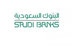 "البنوك السعودية" لـ"سبق": نسبة الفائدة المتناقصة على التمويل مطبقة