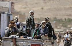 واشنطن تفرض عقوبات على 5 من قيادات الحوثي