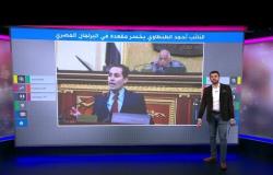 خسارة النائب المعارض أحمد الطنطاوي تثير جدلا حول الانتخابات في مصر
