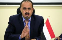 وزير الإعلام اليمني يحذّر من تجاهل العالم لإرهاب مليشيا الحوثي في البحر الأحمر