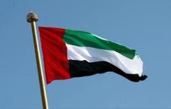 الإمارات تُدين الاعتداء الإرهابي على سفينة نقل وقود في جدة