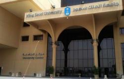 انعقاد الاجتماع الأول للجنة القبول الإلكتروني الموحد للطلاب والطالبات في الرياض